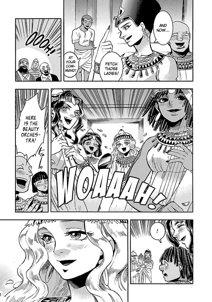 Aoi Horus No Hitomi Dansou No Joou No Monogatari 16 27