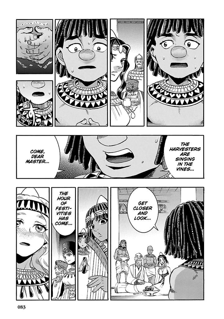 Aoi Horus No Hitomi Dansou No Joou No Monogatari 16 33