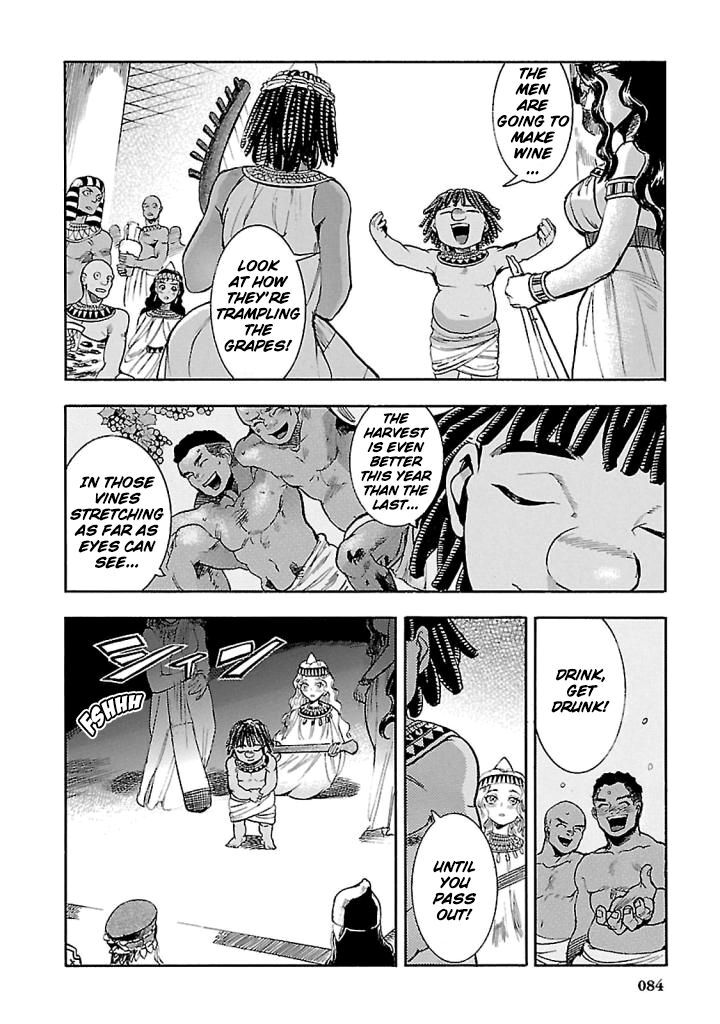 Aoi Horus No Hitomi Dansou No Joou No Monogatari 16 34