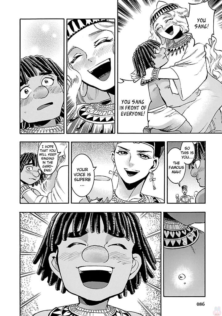 Aoi Horus No Hitomi Dansou No Joou No Monogatari 16 36
