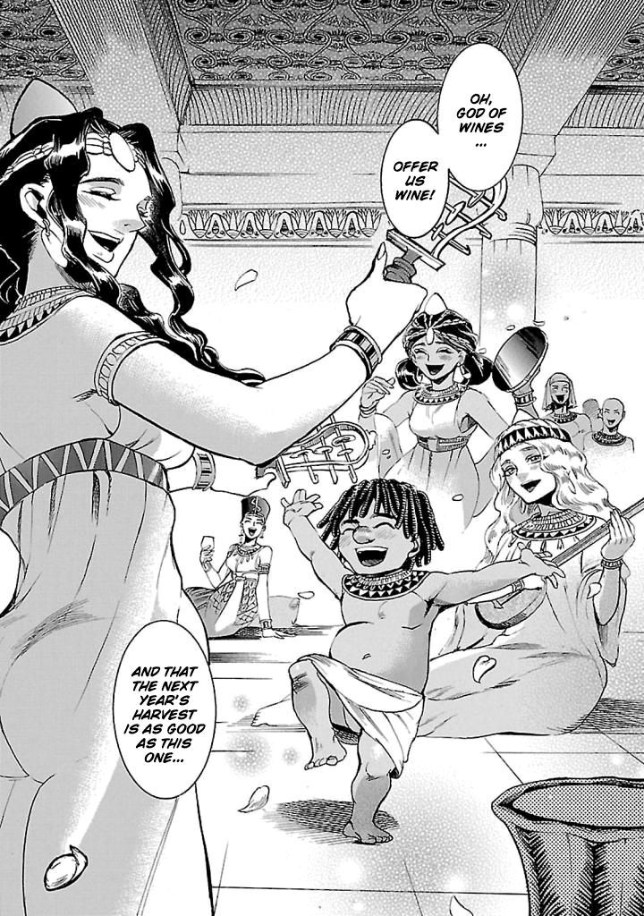 Aoi Horus No Hitomi Dansou No Joou No Monogatari 16 37