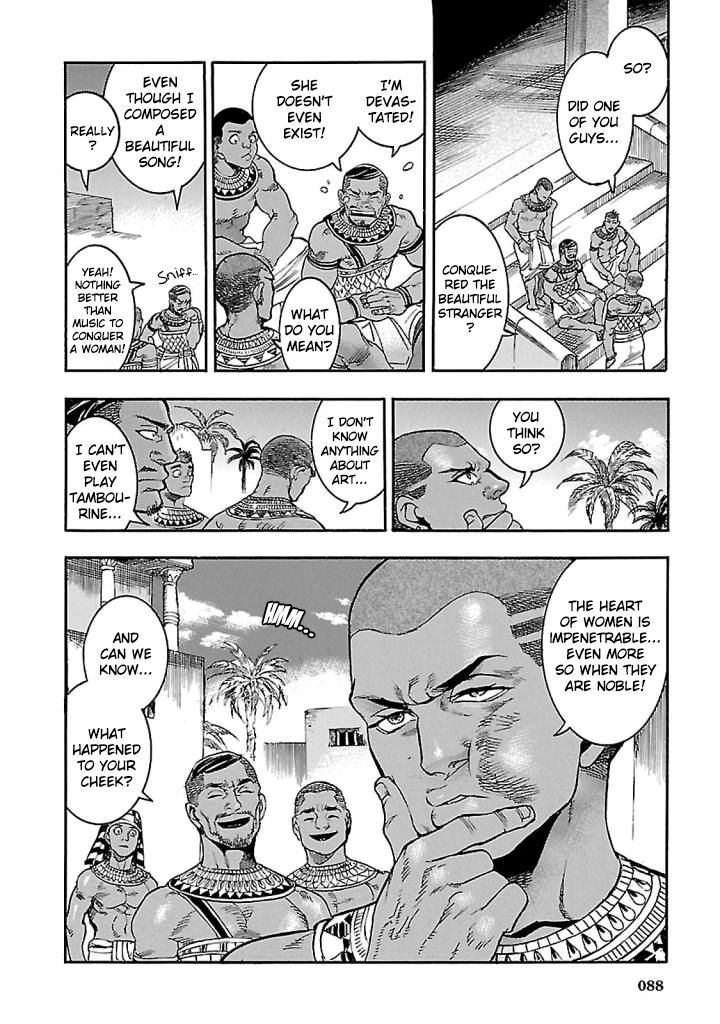 Aoi Horus No Hitomi Dansou No Joou No Monogatari 16 38