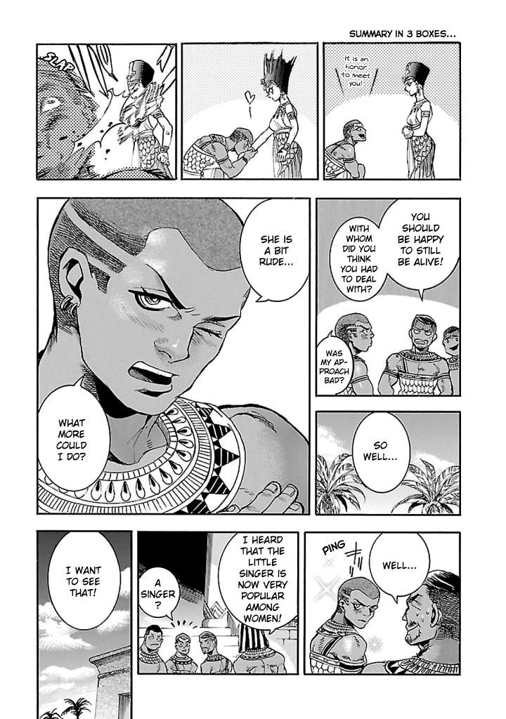 Aoi Horus No Hitomi Dansou No Joou No Monogatari 16 39