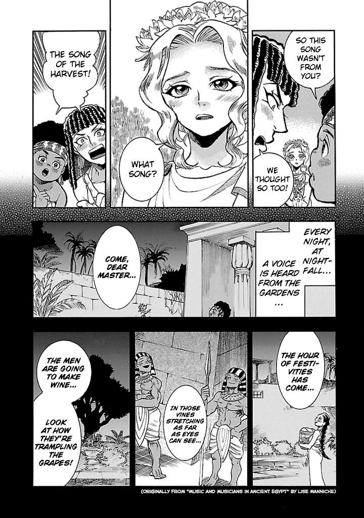 Aoi Horus No Hitomi Dansou No Joou No Monogatari 16 4