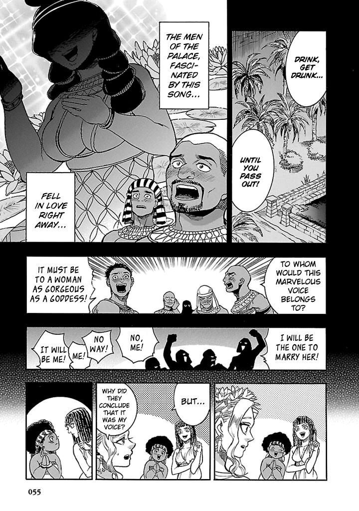 Aoi Horus No Hitomi Dansou No Joou No Monogatari 16 5