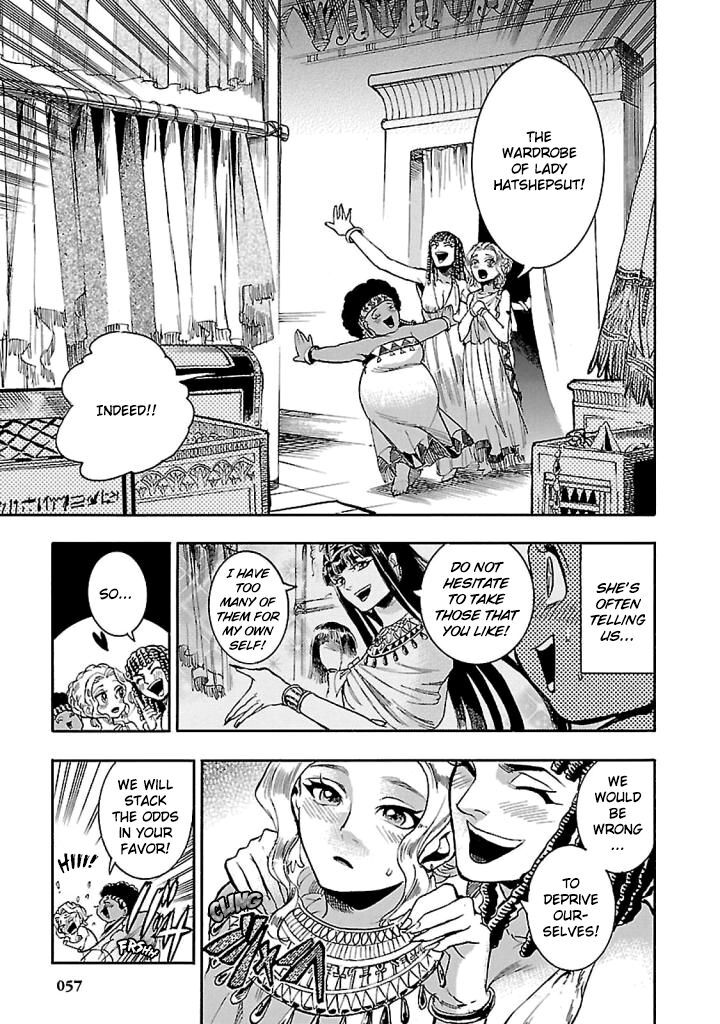 Aoi Horus No Hitomi Dansou No Joou No Monogatari 16 7