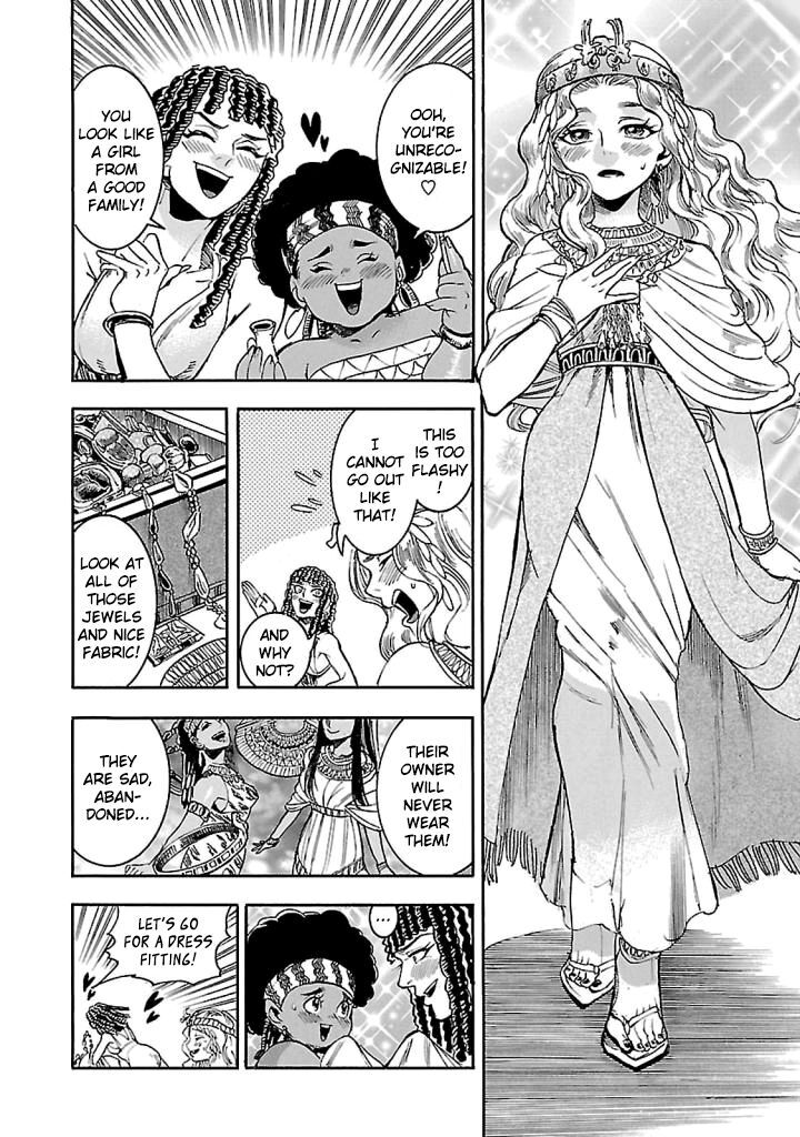 Aoi Horus No Hitomi Dansou No Joou No Monogatari 16 8