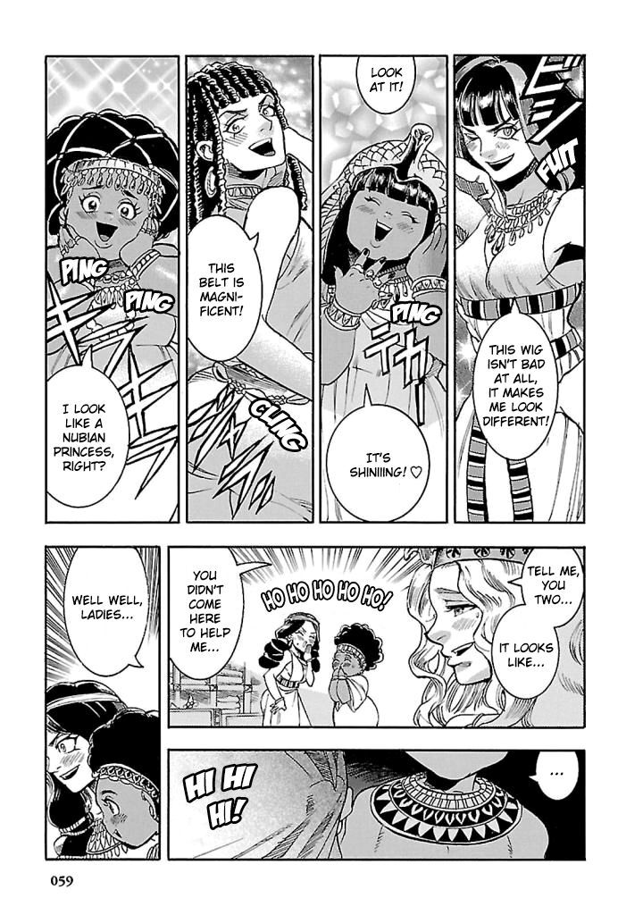 Aoi Horus No Hitomi Dansou No Joou No Monogatari 16 9