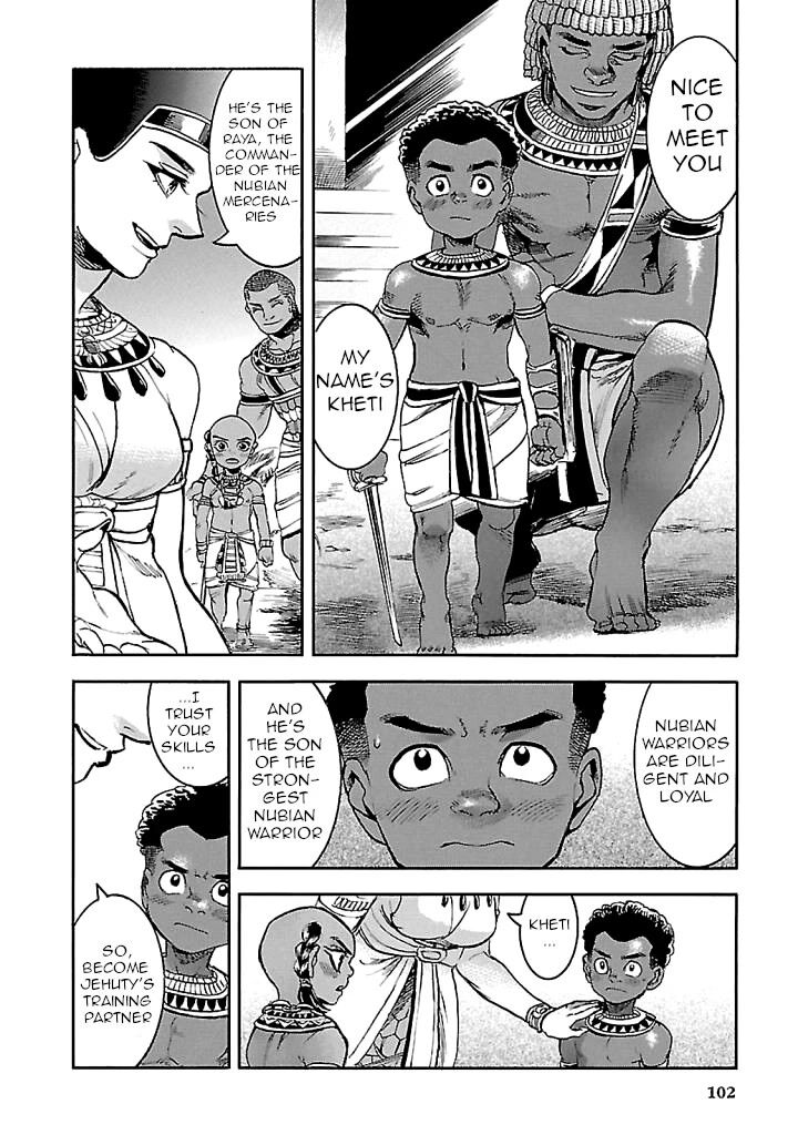 Aoi Horus No Hitomi Dansou No Joou No Monogatari 17 10