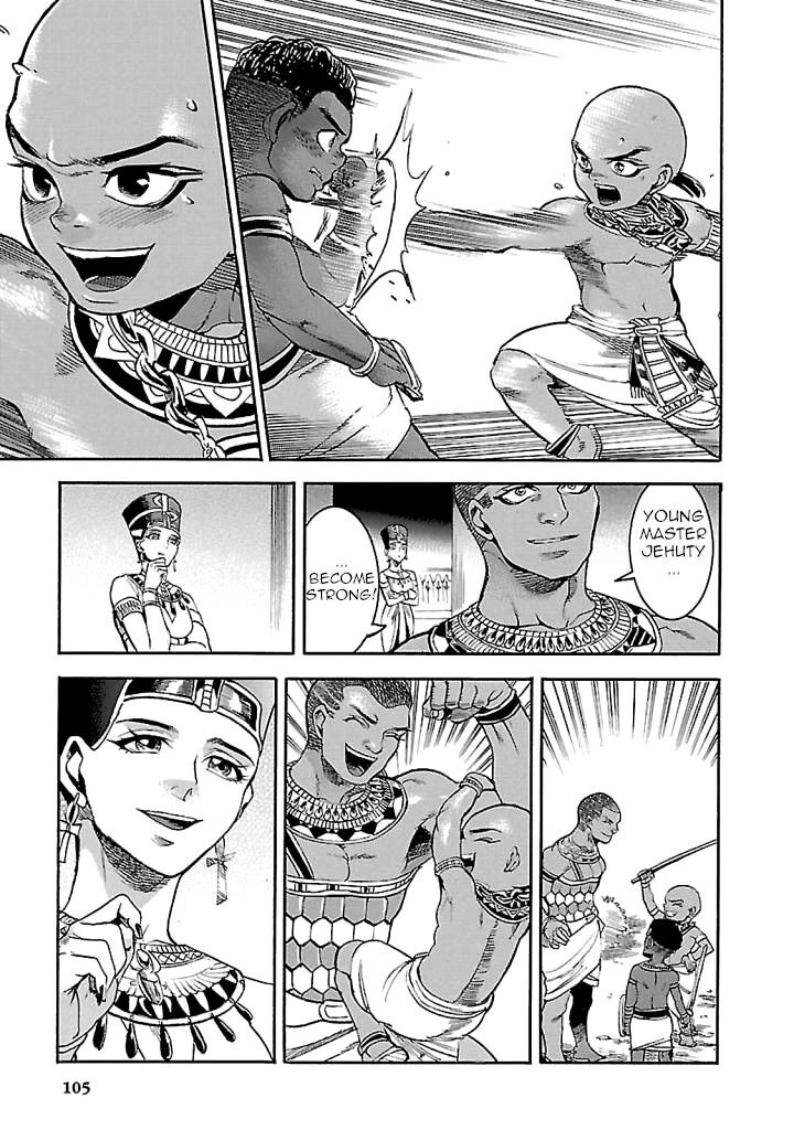 Aoi Horus No Hitomi Dansou No Joou No Monogatari 17 13