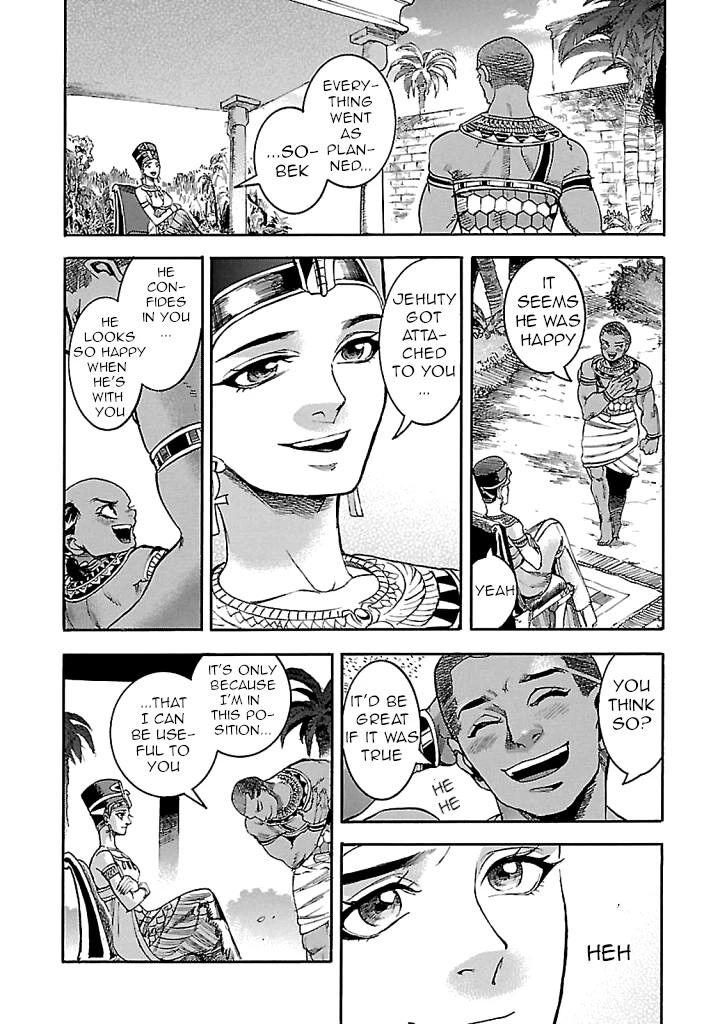 Aoi Horus No Hitomi Dansou No Joou No Monogatari 17 14