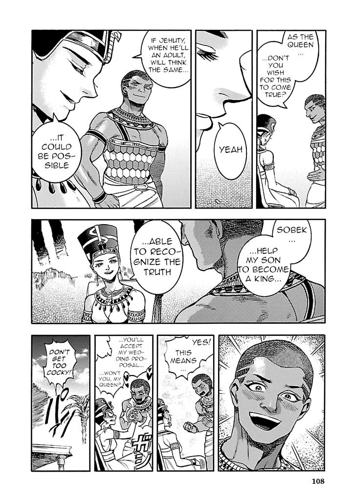 Aoi Horus No Hitomi Dansou No Joou No Monogatari 17 16