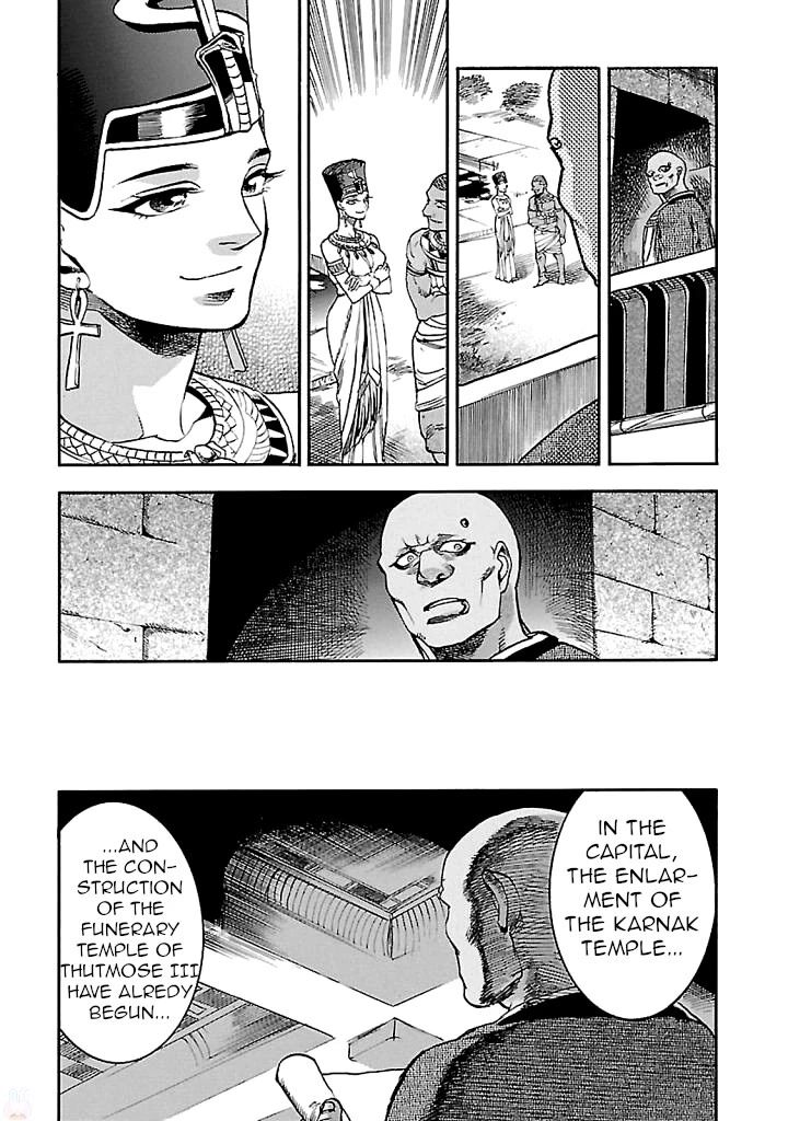 Aoi Horus No Hitomi Dansou No Joou No Monogatari 17 17