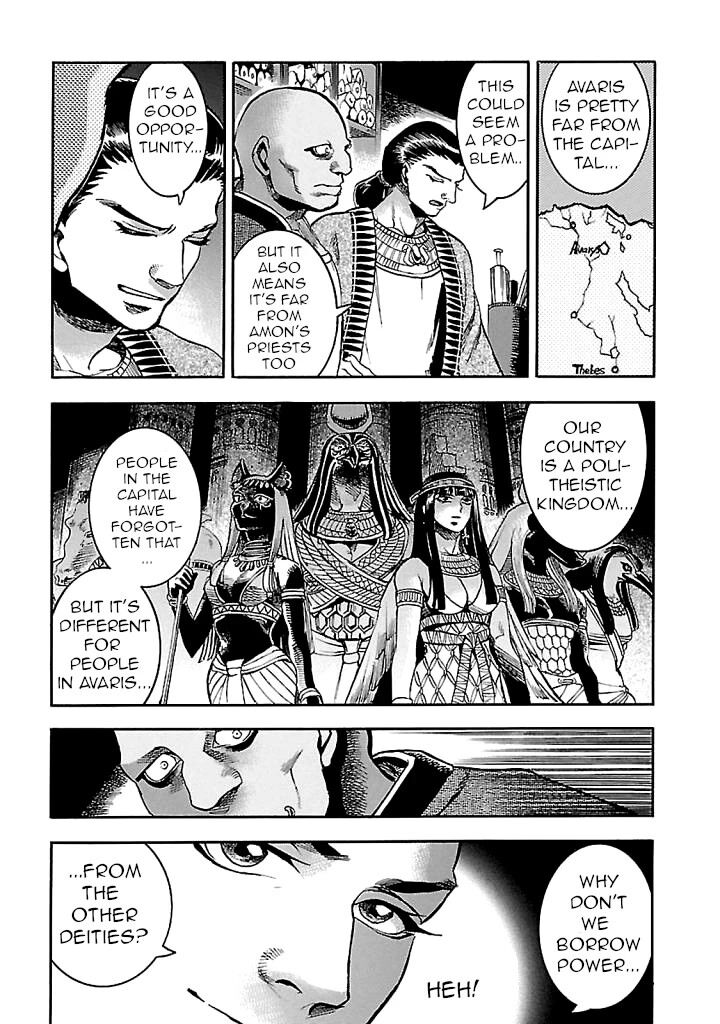 Aoi Horus No Hitomi Dansou No Joou No Monogatari 17 19