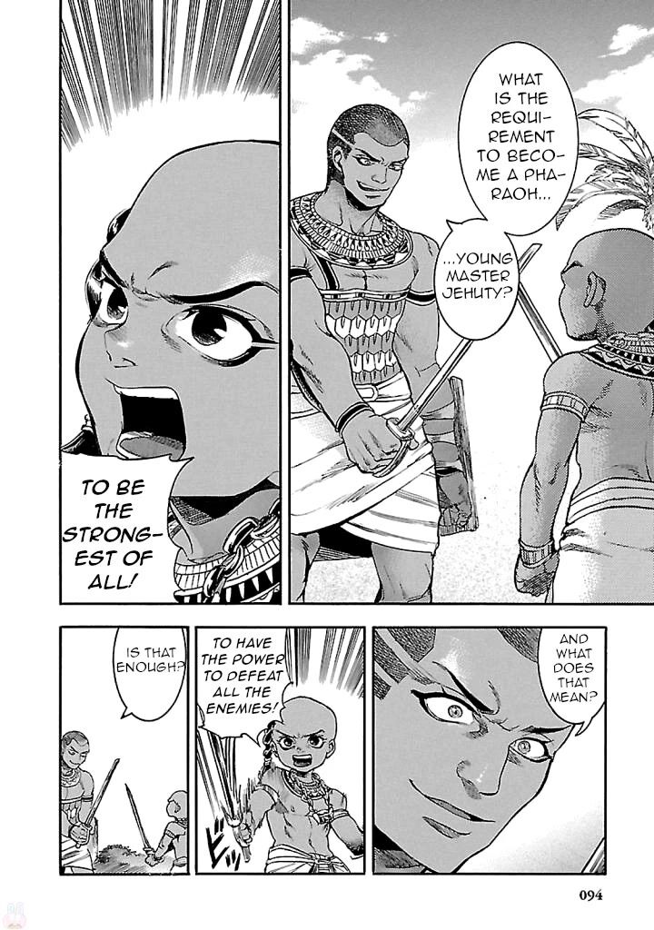 Aoi Horus No Hitomi Dansou No Joou No Monogatari 17 2