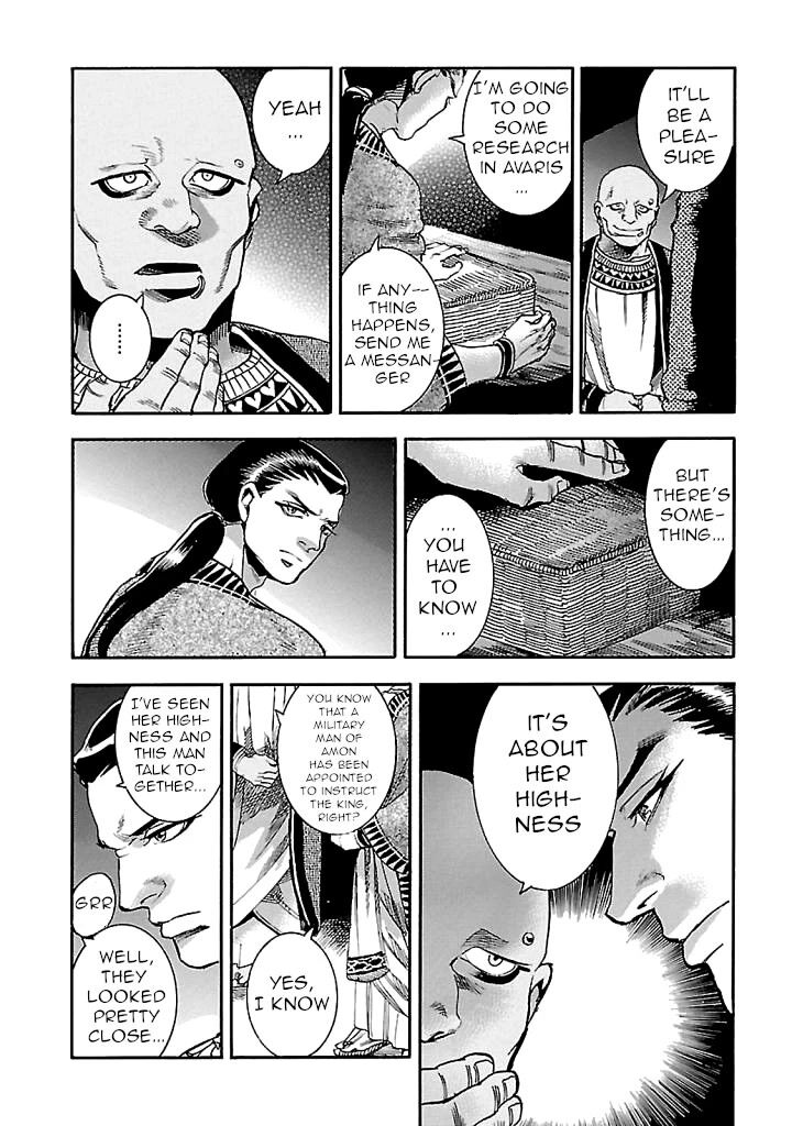 Aoi Horus No Hitomi Dansou No Joou No Monogatari 17 20
