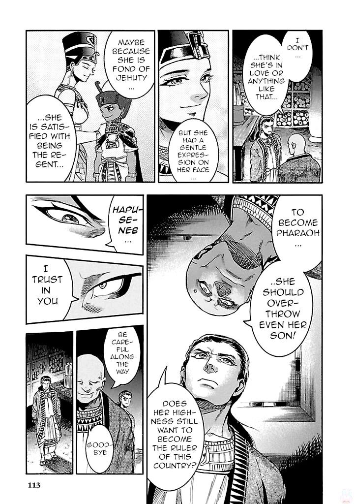 Aoi Horus No Hitomi Dansou No Joou No Monogatari 17 21
