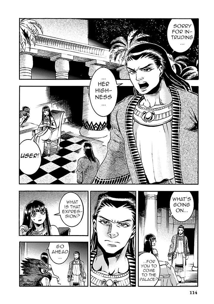 Aoi Horus No Hitomi Dansou No Joou No Monogatari 17 22