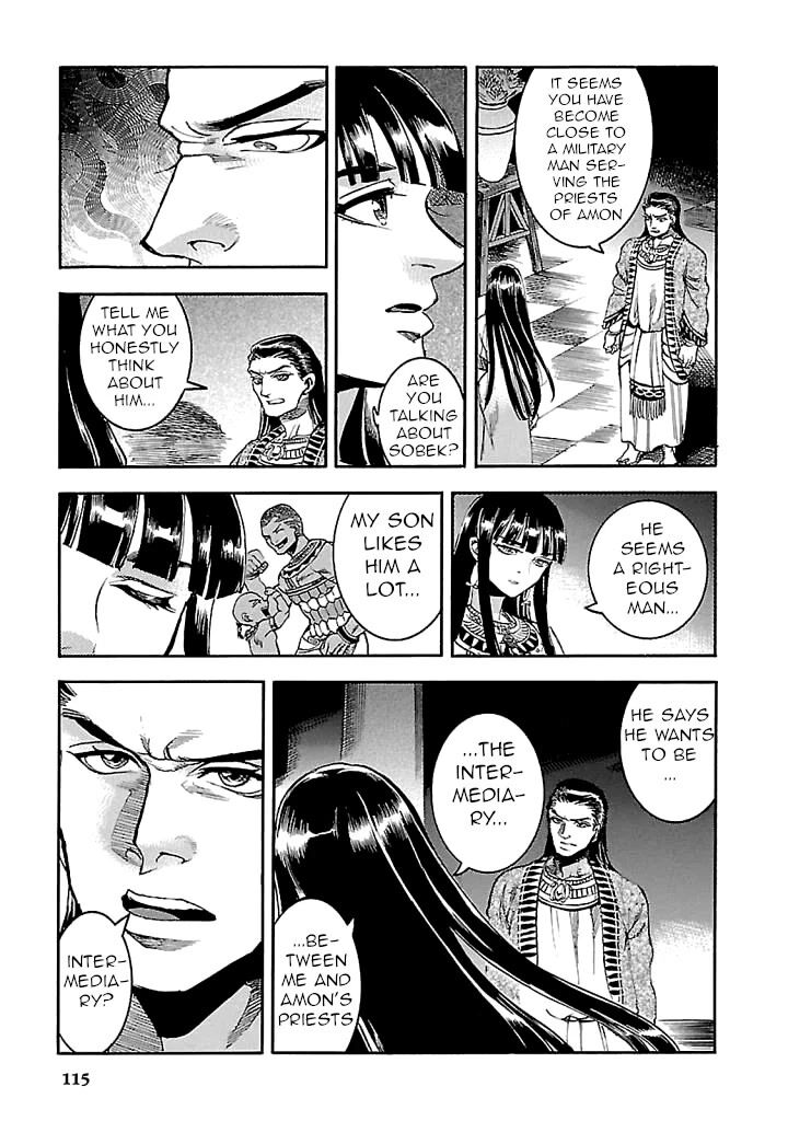 Aoi Horus No Hitomi Dansou No Joou No Monogatari 17 23