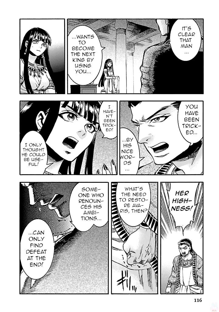 Aoi Horus No Hitomi Dansou No Joou No Monogatari 17 24