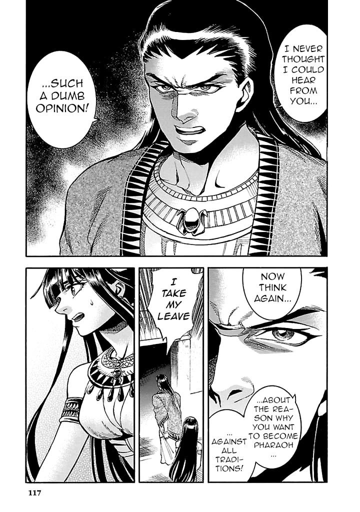 Aoi Horus No Hitomi Dansou No Joou No Monogatari 17 25