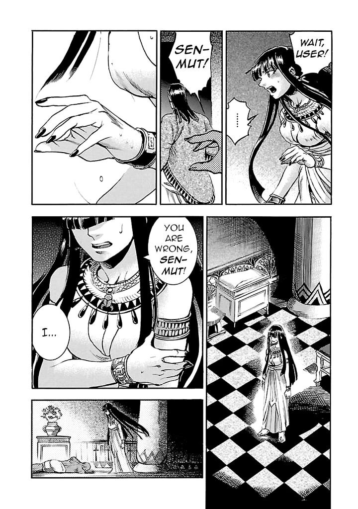 Aoi Horus No Hitomi Dansou No Joou No Monogatari 17 26