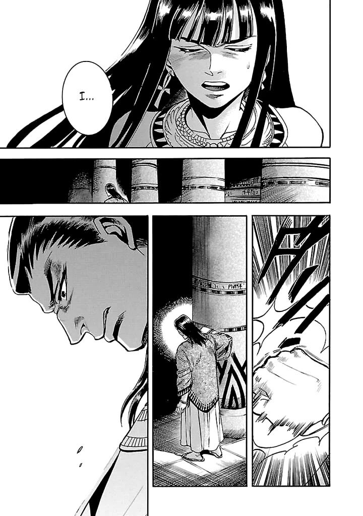 Aoi Horus No Hitomi Dansou No Joou No Monogatari 17 27
