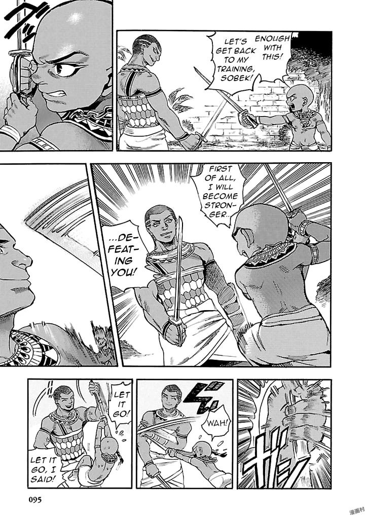 Aoi Horus No Hitomi Dansou No Joou No Monogatari 17 3
