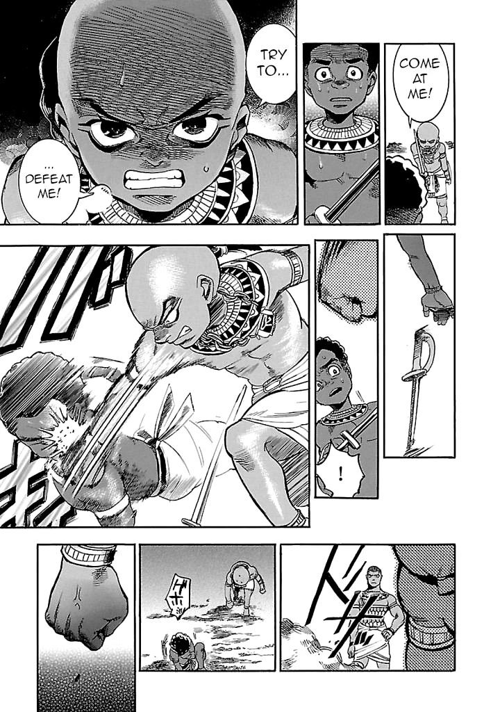 Aoi Horus No Hitomi Dansou No Joou No Monogatari 17 35