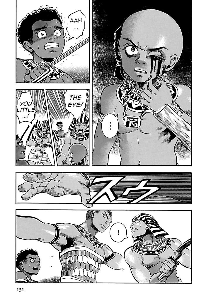 Aoi Horus No Hitomi Dansou No Joou No Monogatari 17 39