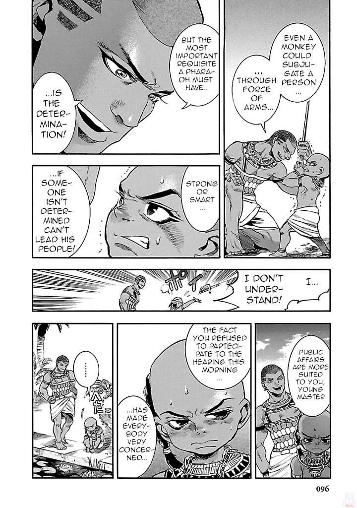 Aoi Horus No Hitomi Dansou No Joou No Monogatari 17 4
