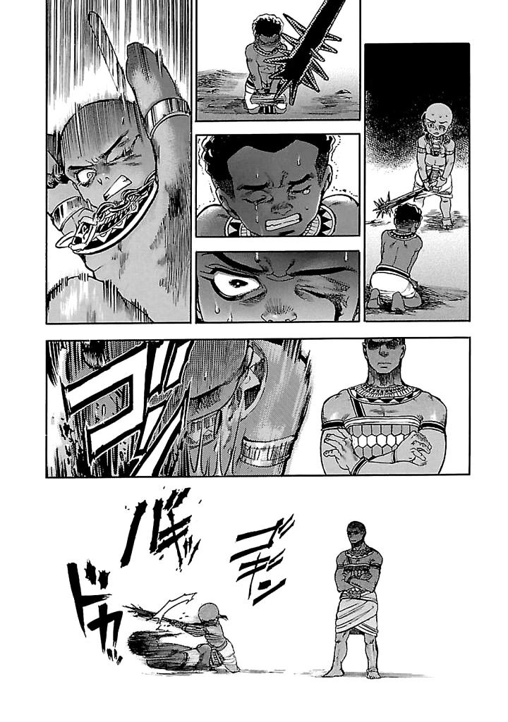Aoi Horus No Hitomi Dansou No Joou No Monogatari 17 42