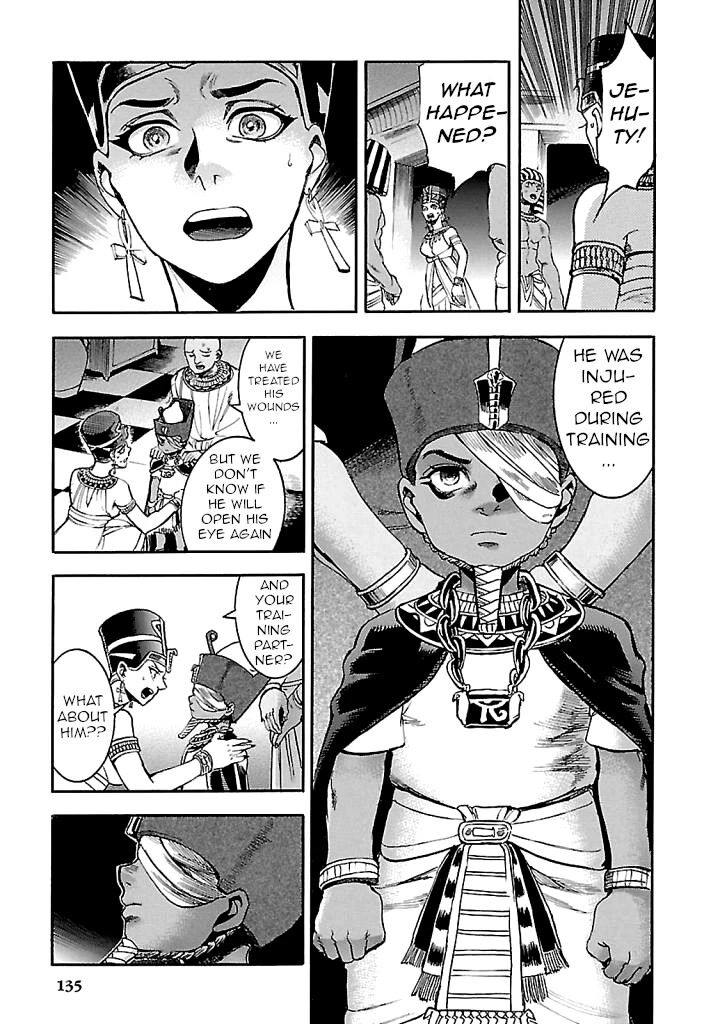 Aoi Horus No Hitomi Dansou No Joou No Monogatari 17 43