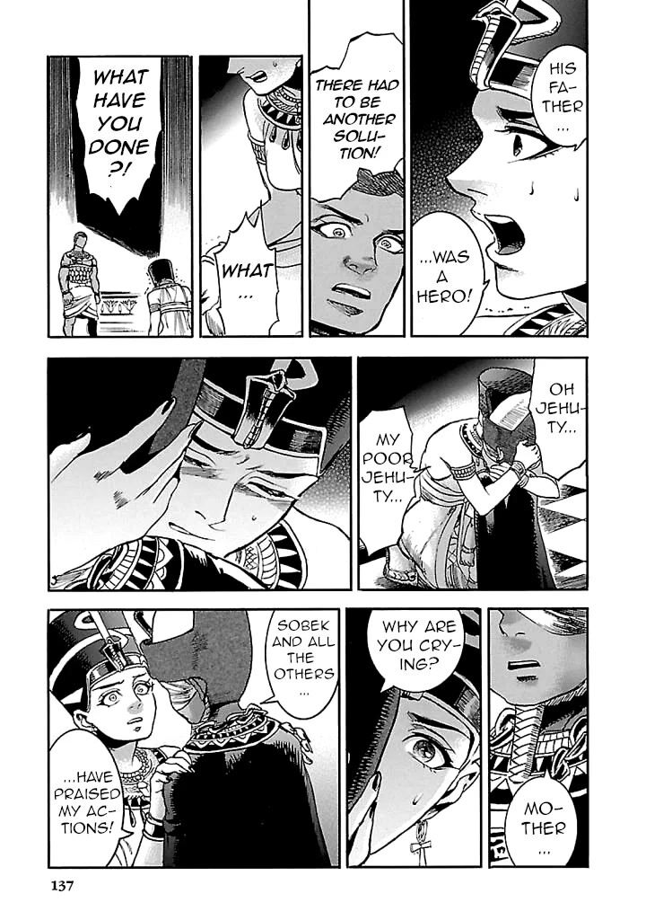 Aoi Horus No Hitomi Dansou No Joou No Monogatari 17 45