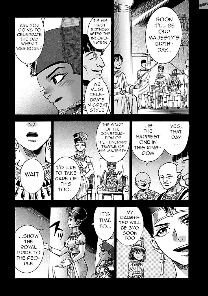 Aoi Horus No Hitomi Dansou No Joou No Monogatari 17 5