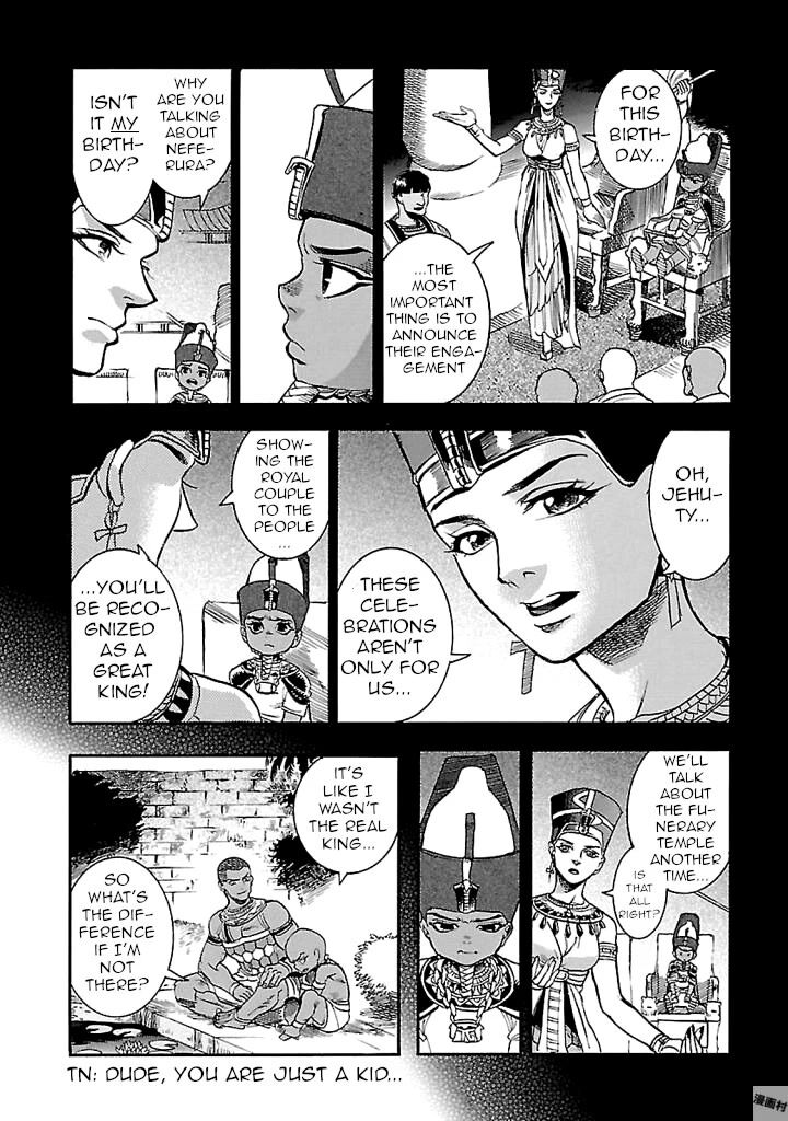 Aoi Horus No Hitomi Dansou No Joou No Monogatari 17 6