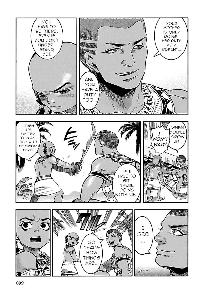 Aoi Horus No Hitomi Dansou No Joou No Monogatari 17 7