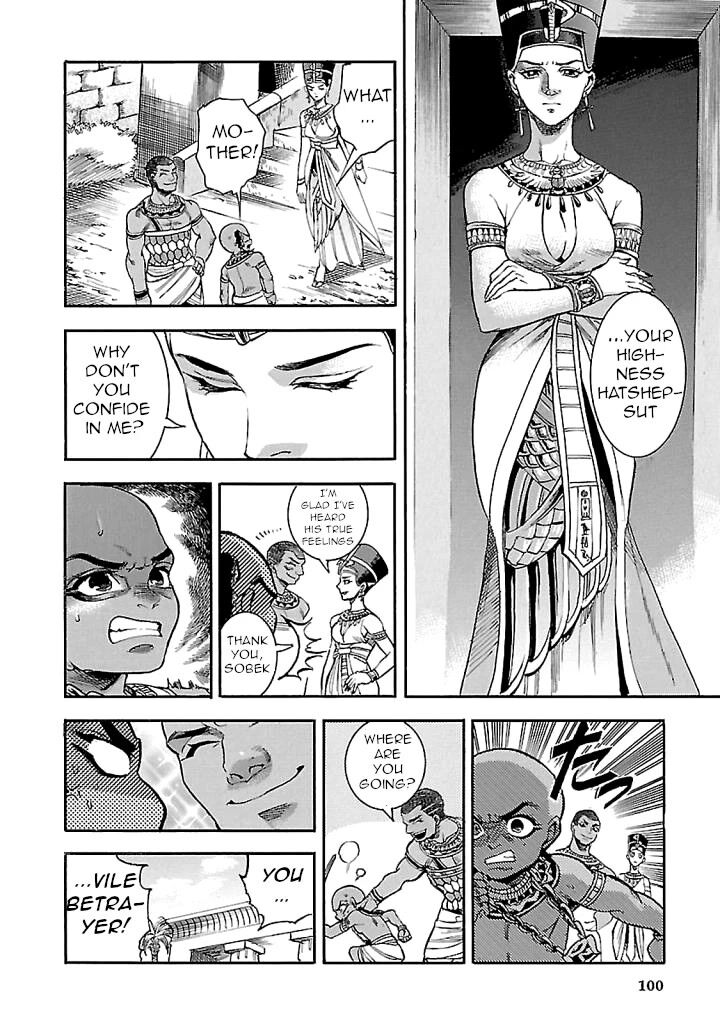 Aoi Horus No Hitomi Dansou No Joou No Monogatari 17 8