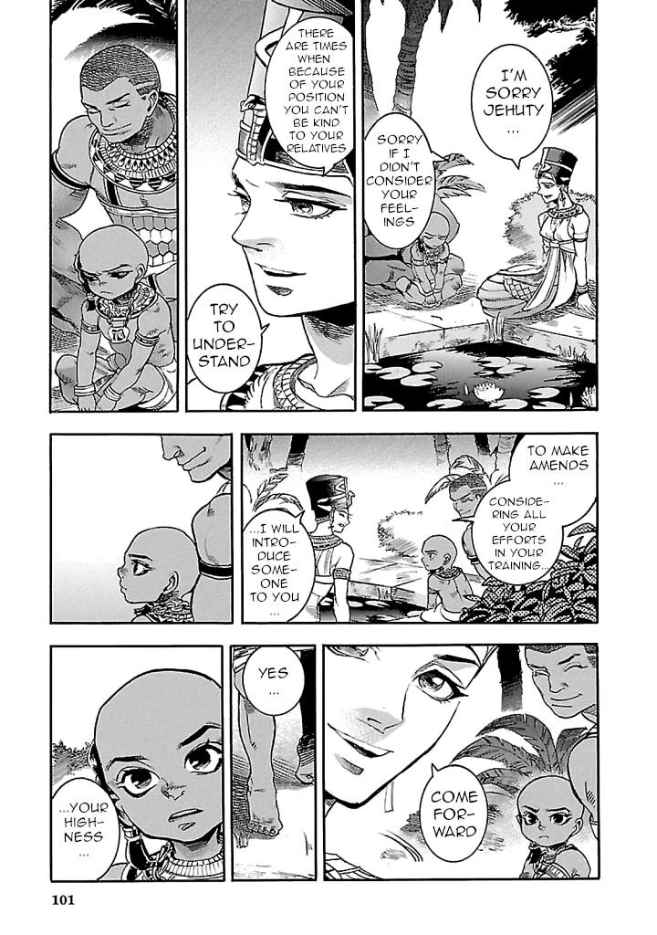 Aoi Horus No Hitomi Dansou No Joou No Monogatari 17 9