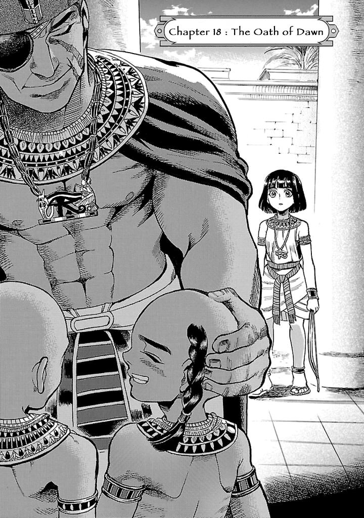 Aoi Horus No Hitomi Dansou No Joou No Monogatari 18 1