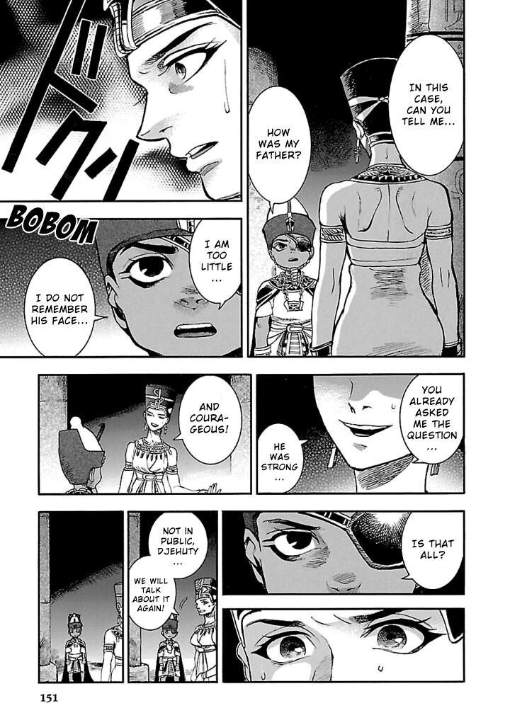Aoi Horus No Hitomi Dansou No Joou No Monogatari 18 13