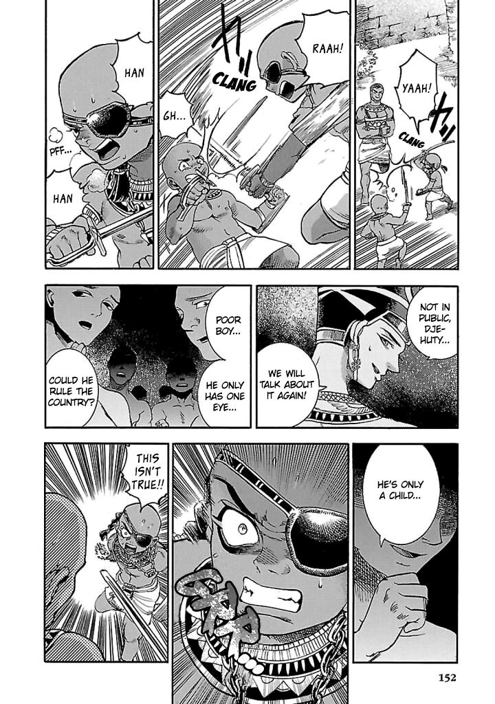 Aoi Horus No Hitomi Dansou No Joou No Monogatari 18 14