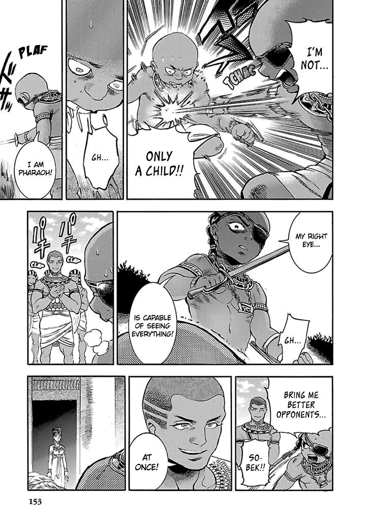 Aoi Horus No Hitomi Dansou No Joou No Monogatari 18 15