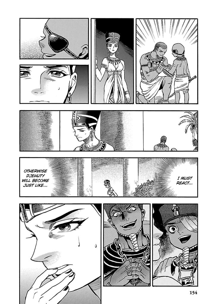 Aoi Horus No Hitomi Dansou No Joou No Monogatari 18 16