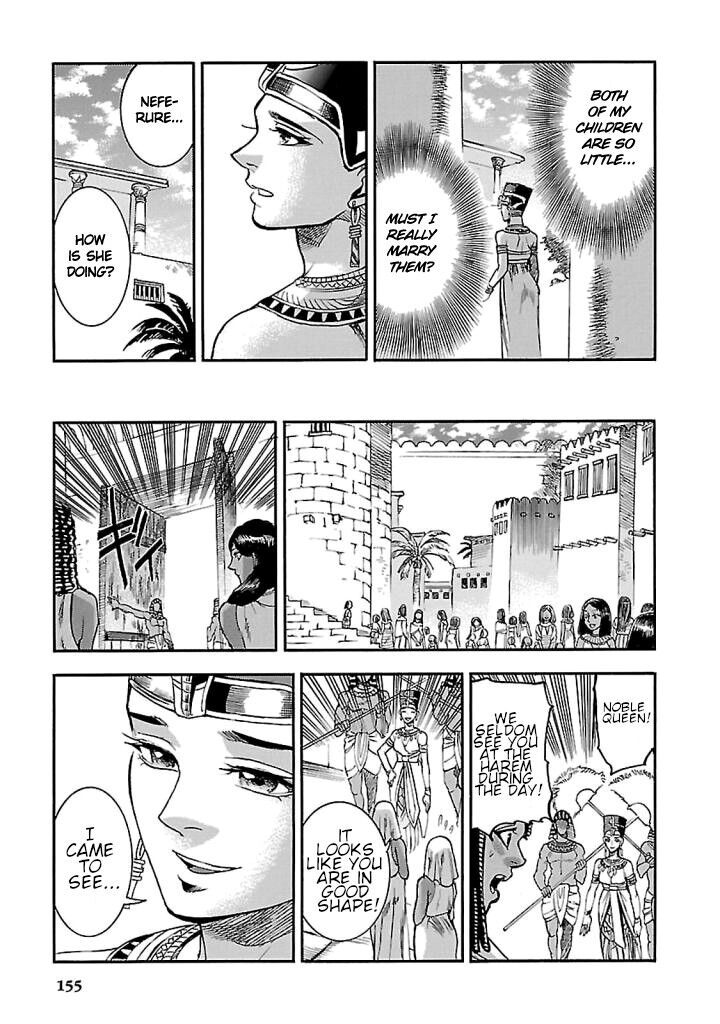Aoi Horus No Hitomi Dansou No Joou No Monogatari 18 17