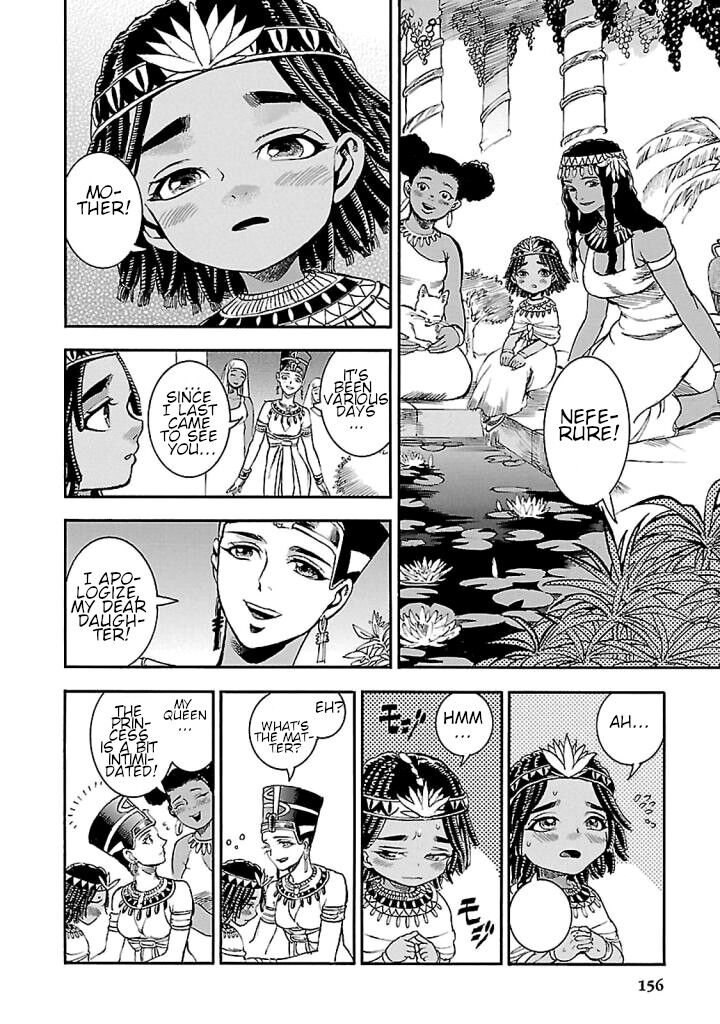 Aoi Horus No Hitomi Dansou No Joou No Monogatari 18 18
