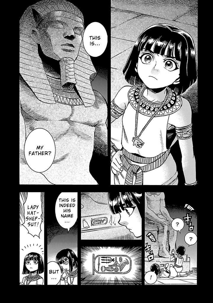 Aoi Horus No Hitomi Dansou No Joou No Monogatari 18 2