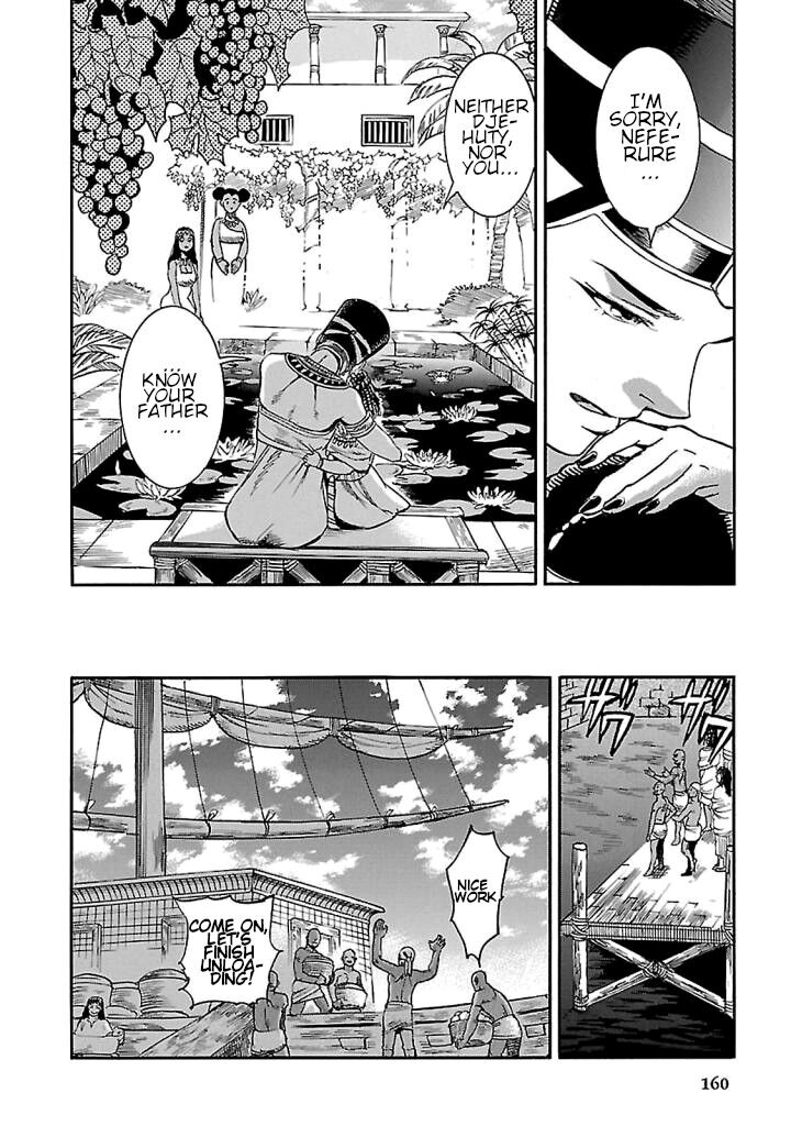 Aoi Horus No Hitomi Dansou No Joou No Monogatari 18 22