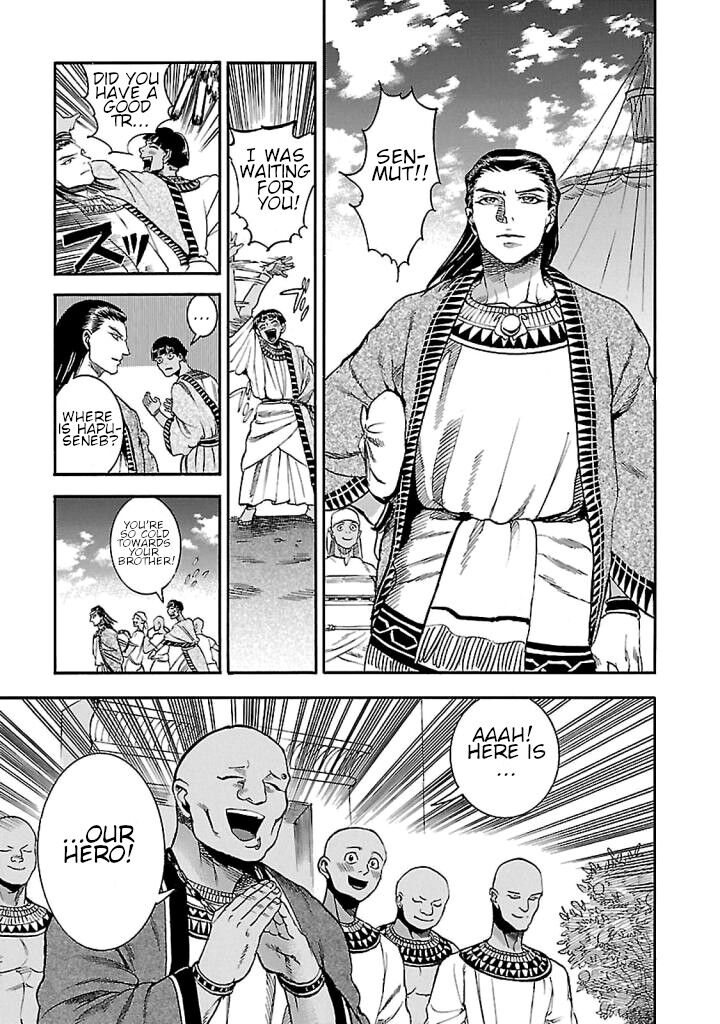 Aoi Horus No Hitomi Dansou No Joou No Monogatari 18 23