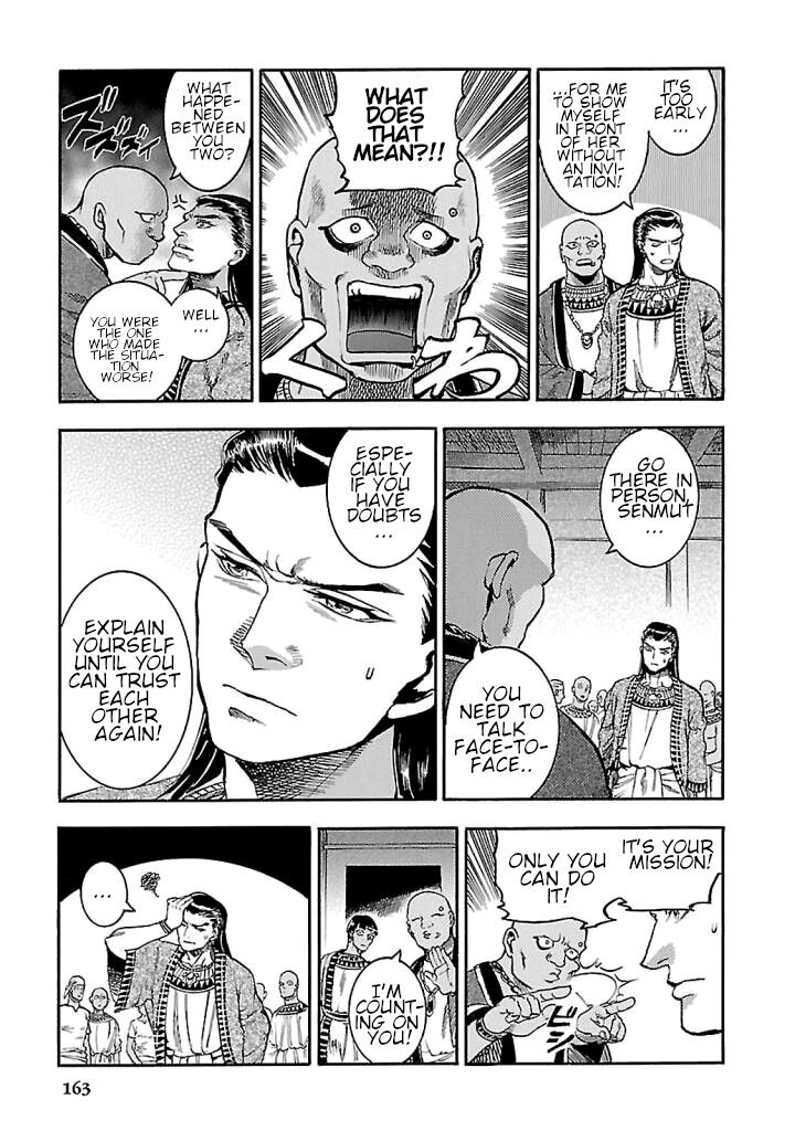 Aoi Horus No Hitomi Dansou No Joou No Monogatari 18 25